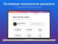 Фото компании  JagaJam 2