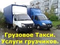 Фото компании ОАО Услуги грузчиков в Астрахане 1