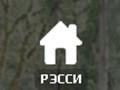 Фото компании  Рэсси 2