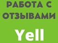 Фото компании  Smm-Просто 2