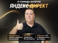 Фото компании  Жизнь директолога 2