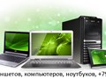 #budeenovskpro
#ремонткомпьютеров
#Ремонтноутбуков
#качественно
#быстро