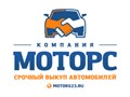 Фото компании ИП Моторс 1