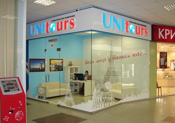 Наружное и внутреннее оформление турагентства.