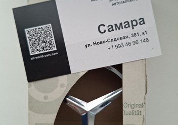 Товар