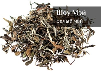 Фото компании ИП Все Цвета Чая 2