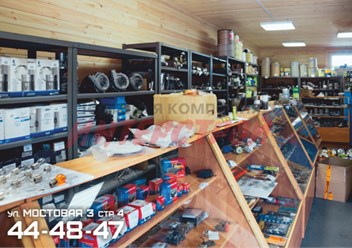 Фото компании ООО ИнтерСтрой Автомагазин 6