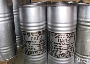 Пудра алюминиевая ПАП-1  цена 710,00р/кг