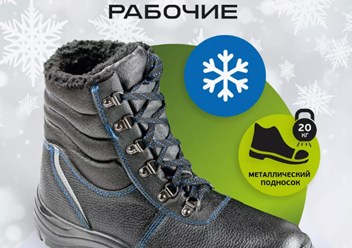 Фото компании ООО ГК Prosafe 4