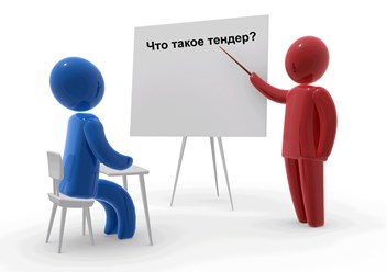 Фото компании ООО Аукцион-Сервис, компания по сопровождению аукционов и тендеров 1