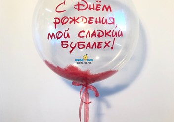 Доставка воздушных шаров