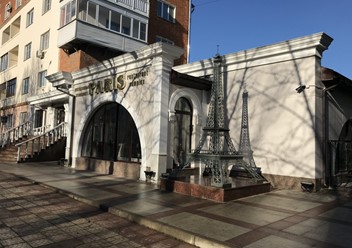 Фото компании  Paris, ресторанный комплекс 1