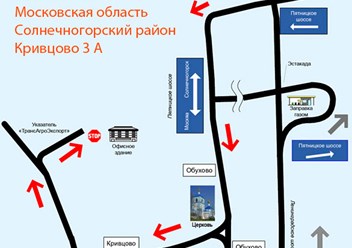 Фото компании ООО СК Логист 2