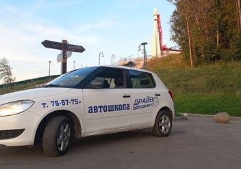 Фото компании ЧУ ПОО "Драйв Авто" 1