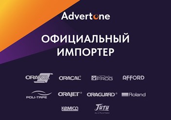 Фото компании ООО Винил хаус 1