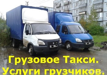 Фото компании ОАО Услуги грузчиков в Астрахане 1