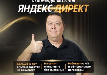 Фото компании  Жизнь директолога 2