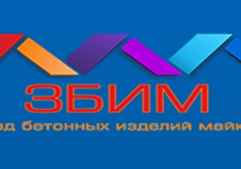 Производство тротуарной плитки, бордюров. Тротуарная плитка для дач, беседок, для административного и муниципального сектора.