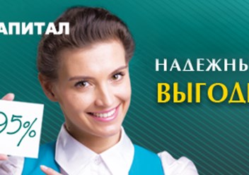 Фото компании АО ВнешКапитал Банк 3