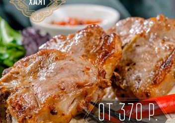 Фото компании ООО Хаят 6