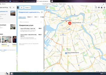 Услуги компании.