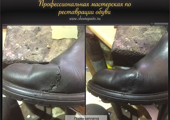 Фото компании ИП Реставрация обуви и ремонт чемоданов. Изготовление ключей. 5