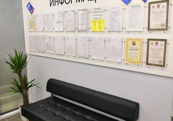 Фото компании  Автошкола "АвтоУнивер" Пражская 6