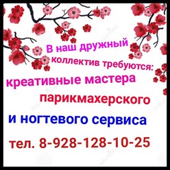Фото компании  Семейная студия красоты "Вишенье" 1