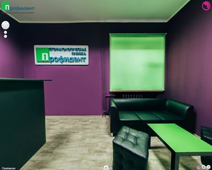 Фото компании  Профидент 2