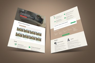 Фото компании ИП Веб - студия "GoUpTeam" 6