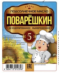 Фото компании ООО Агро - Лидер 16 5