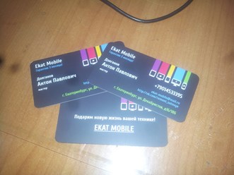 Фото компании ООО Ekat - Mobile 1