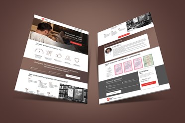 Фото компании ИП Веб - студия "GoUpTeam" 8