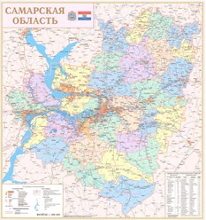 Карта Самарской области для офиса. Размеры 100*110 см, 160*170 см и др.