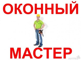 Фото компании ООО Школа Ремонта 1