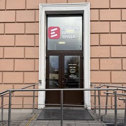 Вход