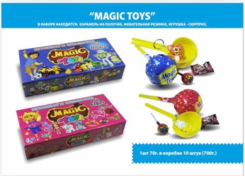 Magic toys (сюрприз)