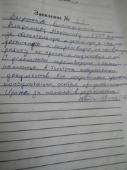 Фото компании ООО Бест Кампани 7