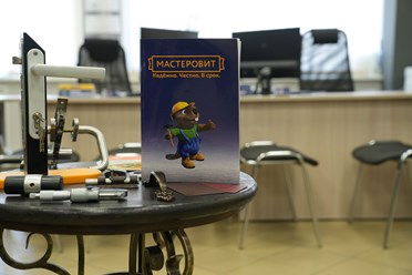Фото компании  МАСТЕРОВИТ 9