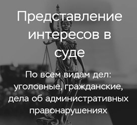 Фото компании ООО Адвокат Канев А.А. и партнеры 3