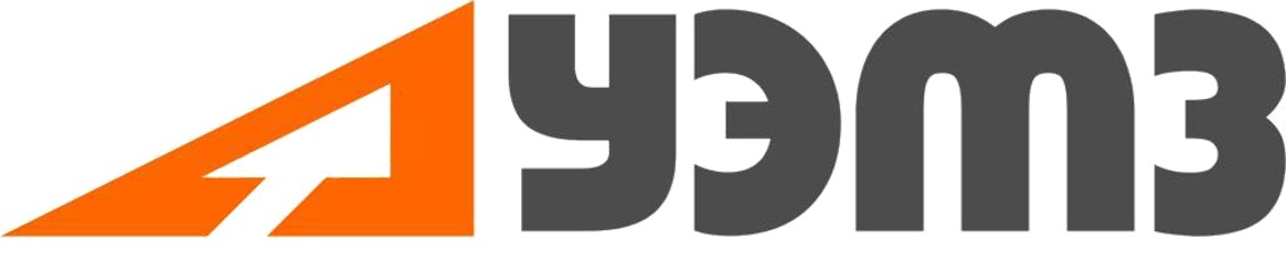 Логотип УЭМЗ (Уруссинский электромеханический завод)