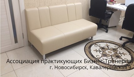 Офисный диван серии &quot;Фокс&quot;.
https://faceandtable.com/myagkaya-mebel/foks