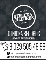 Фото компании ИП Otnicka Records 1