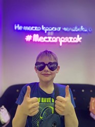 Фото компании  Место Пряток 3