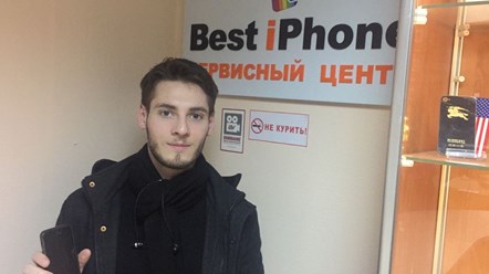 Фото компании ООО BestiPhone 10