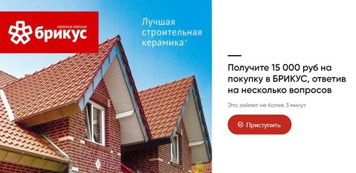 Фото компании ООО "Славянский кирпичный завод" дистрибьютор в Рязани 4