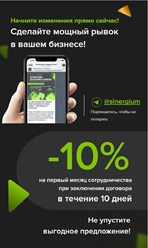 Фото компании  Медагентство Синергиум 1