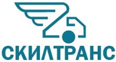 Фото компании ООО Скилтранс 1