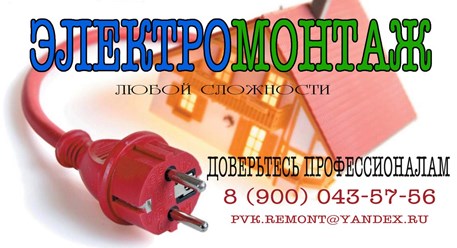 Фото компании ООО Строительная организация "Прораб" 3