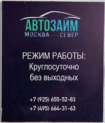 Фото компании  ПТС Ломбард 1